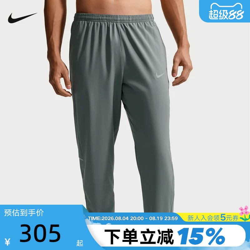 Nike Nike Men's Pants 26 Summer New Style Zipper Leg Sports Pants Running Training Woven Long Pants If2063-084 Nike Nike Men's Pants 26 Summer New Style Zipper Leg Sports Pants Running Training Woven Long Pants If2063-084