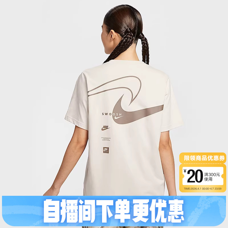 Nike Nike Short-Sleeved Women's Summer New Sports Loose-Fitting Round-Neck T-Shirt with Pattern Print on the Back Hq1699-104