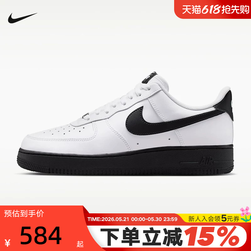 Nike Men's Shoes Air Force 1 Sneakers White and Black Af1 Low-Top Retro Casual Sneakers Fj4146-129 Nike Men's Shoes Air Force 1 Sneakers White and Black Af1 Low-Top Retro Casual Sneakers Fj4146-129