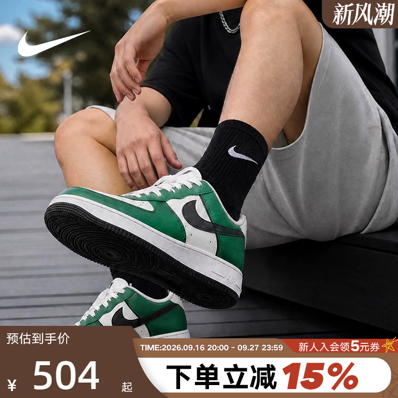 Nike Nike Men's Shoes Air Force One Sneakers White Green Black Hook Af1 Low-Top Retro Sneakers Im5752-300 Nike Nike Men's Shoes Air Force One Sneakers White Green Black Hook Af1 Low-Top Retro Sneakers Im5752-300