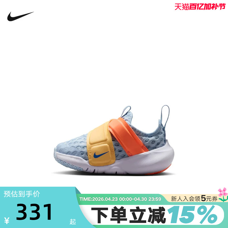 Nike Boys' and Girls' Sneakers with Breathable Mesh and Velcro Fastening, Slip-On Style, Small Flying Saucer Sports Shoes Dc9367-400