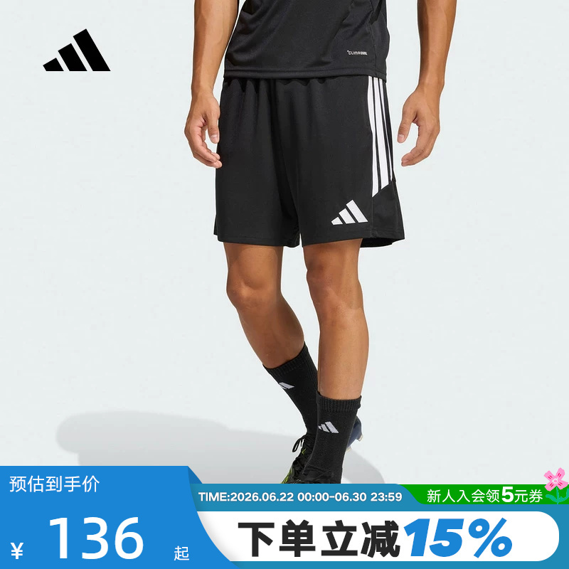 Adidas Tiro 26 League Training Shorts Summer Men's Quick-Drying Football Shorts Jy9719 Adidas Tiro 26 League Training Shorts Summer Men's Quick-Drying Football Shorts Jy9719
