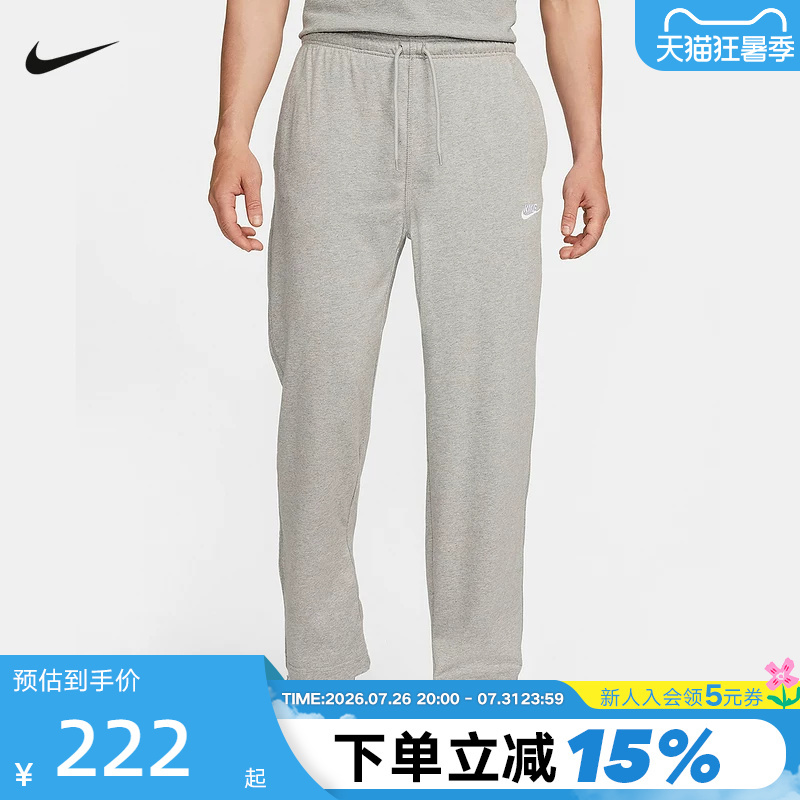 Nike Men's Knitted Sports Pants Loose Soft Sweatpants Thin Breathable Gray Straight-Leg Pants Fq4333-063