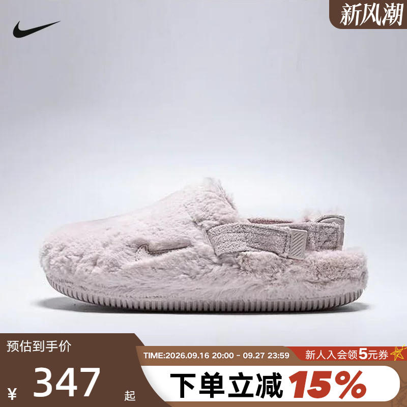 Nike Nike Women's Shoes Winter Mules Home Casual Sports Shoes Plush Warm Cotton Slippers Fz3118-601