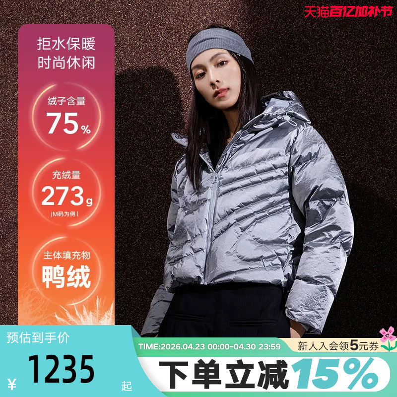 Nike Women's Loose Warm Hook down Jacket Autumn and Winter New Silver Hooded Jacket Ib2004-095