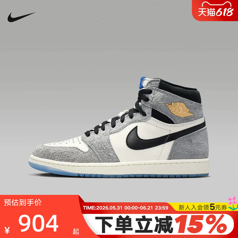 Nike Men's Sports Shoes Air Jordan1 High-Top Cushioning Retro Basketball Shoes Dz5485-003 Nike Men's Sports Shoes Air Jordan1 High-Top Cushioning Retro Basketball Shoes Dz5485-003