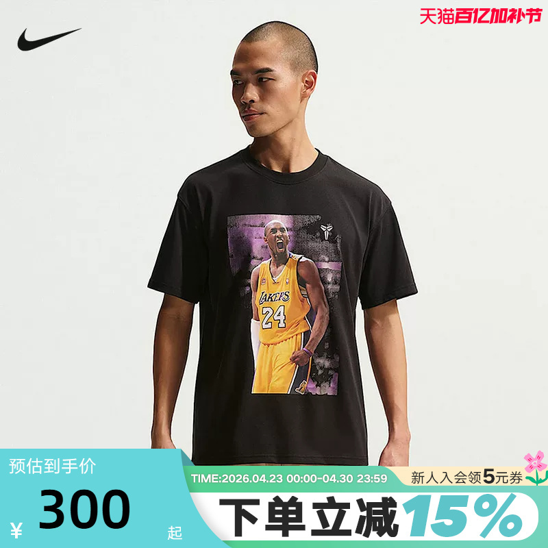 Nike Kobe Men's Quick-Drying Basketball T-Shirt Summer New Loose Casual Style Nike Kobe Iq2375-010