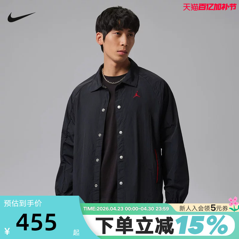 Jordan Nike New Summer Men's Jacket with Back Print Casual Woven Thin Jacket Ii5319-010