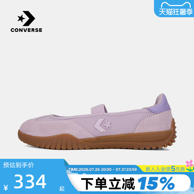 Converse 2026 Summer New Women's Shoes Mary Jane Meteor Embroidered Logo Ballet Shoes A17029C Converse 2026 Summer New Women's Shoes Mary Jane Meteor Embroidered Logo Ballet Shoes A17029C