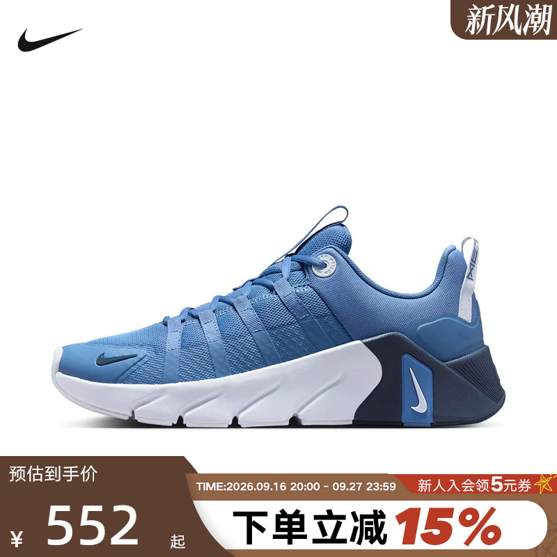 Nike Men's Shoes New Model Free Metcon 7 Thick-Soled Sports Shoes Training Running Shoes Ii7405-401 Nike Men's Shoes New Model Free Metcon 7 Thick-Soled Sports Shoes Training Running Shoes Ii7405-401