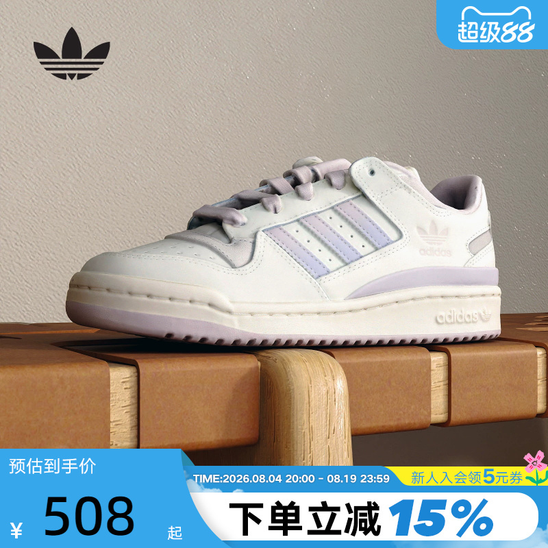 Adidas Adidas Clover Women's Gradient Sneakers Forum Low Basketball Style Sneakers Jp9023 Adidas Adidas Clover Women's Gradient Sneakers Forum Low Basketball Style Sneakers Jp9023