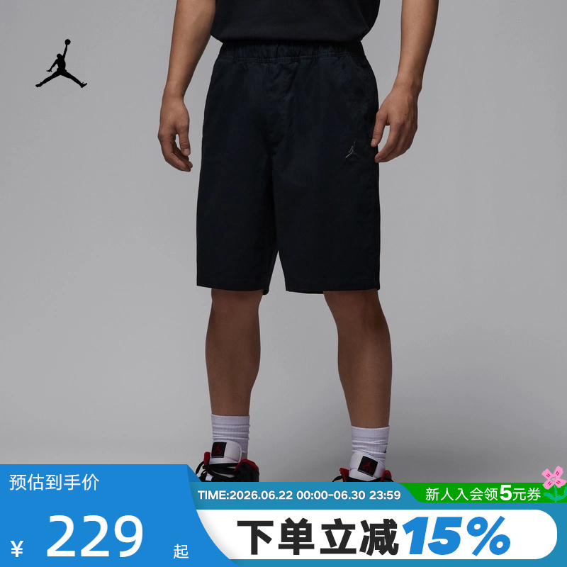 Nike Nike Shorts Men's Summer Jordan Sports Pants Aj Flying Man Embroidered Workwear Five-Quarter Pants Hf9336-010 Nike Nike Shorts Men's Summer Jordan Sports Pants Aj Flying Man Embroidered Workwear Five-Quarter Pants Hf9336-010