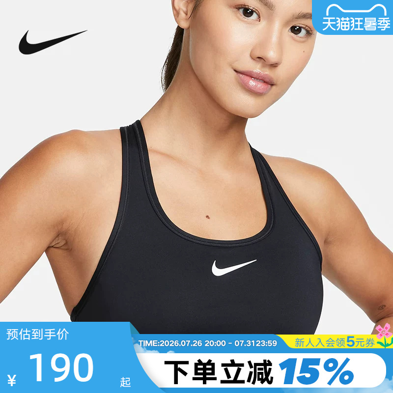 Nike Swoosh Sports Bra Women's Medium Strength Support Quick-Drying Padded Bra Bra Dx6822-010