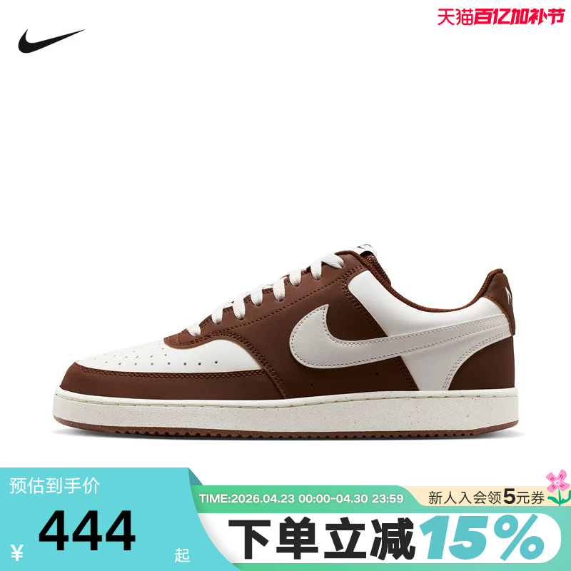 Nike Nike Men's Shoes White and Brown Court Vision Low-Top Retro Sneakers Casual Sports Shoes Im0459-105
