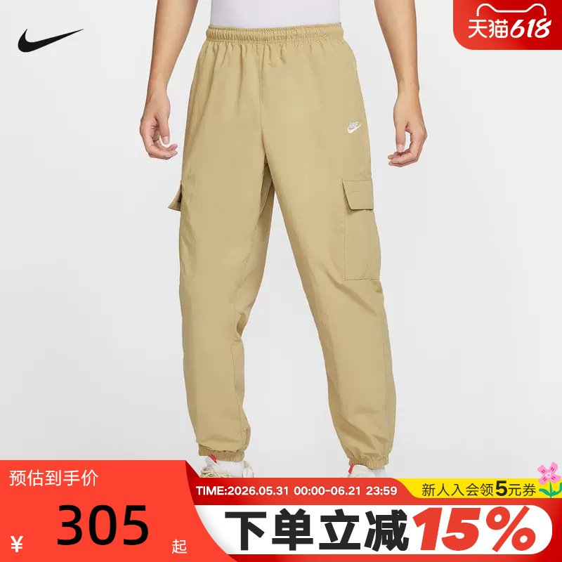 Nike Men's Work Pants Summer Style Khaki Loose Fit Cuffed Woven Sports Trousers Hj1991-297