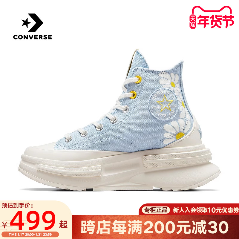 Kuang Weirun Star Legacy CX women's shoes sandwich thick sole shoe printed high helping sails A08111C-Taobao