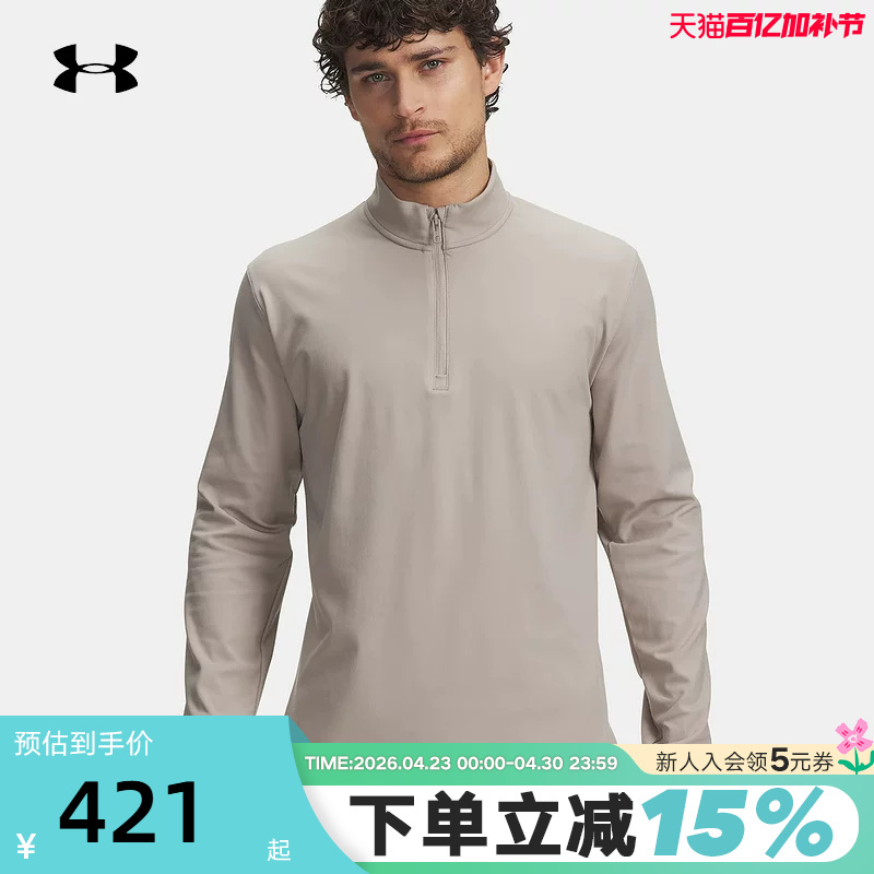 Ua under Armour Meridian Men's Training Sports Half-Zip Elastic Casual Long Sleeve T-Shirt 1387905-203