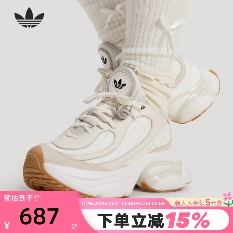 Adidas Adidas Trefoil "Floating Butterfly Shoes" Spring Women's Ozvenuz Thick-Soled Sneakers Hq2643
