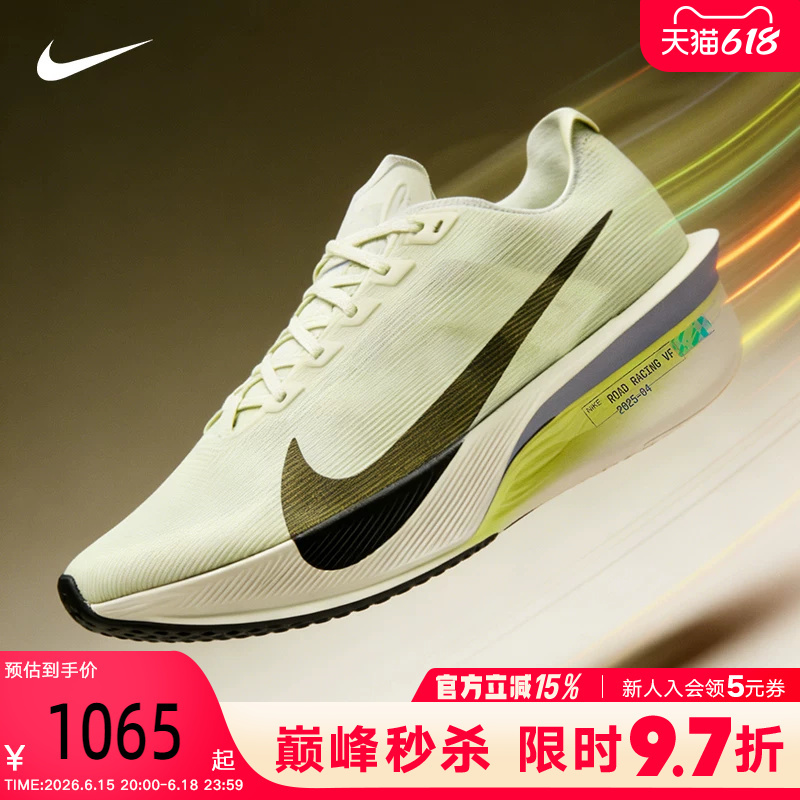 Nike Men's Shoes Zoomx Vaporfly Next% 4 Racing Carbon Plate Running Shoes Hf6414-004 Nike Men's Shoes Zoomx Vaporfly Next% 4 Racing Carbon Plate Running Shoes Hf6414-004