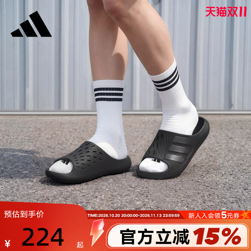 Adidas Purechill Slide Wind-Relieving Sports Comfort Outdoor Sandals Ki0055