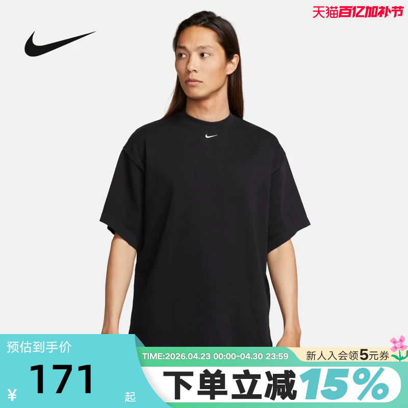 Nike Nike Short-Sleeved Men's Summer New Loose Solid Color Sports Casual Black Cotton T-Shirt Fb7866-010