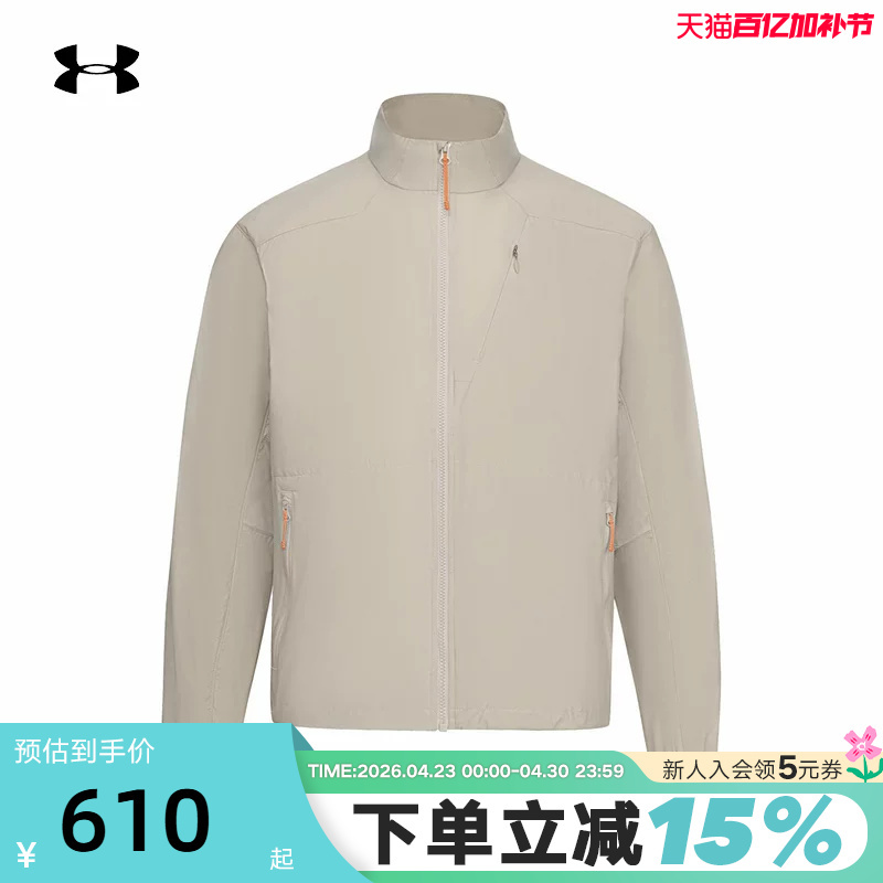 Under Armour Ua Urban Fun Series Spring/Summer Men's Upf Sun Protection Sports Casual Jacket 6005877