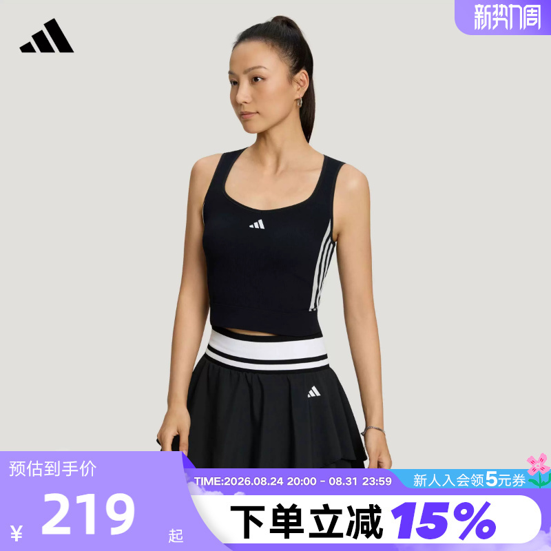 Adidas Adidas Cool Seamless One-Piece Slim-Fit Training Sleeveless T-Shirt Women's Fitness Vest Lf0064 Adidas Adidas Cool Seamless One-Piece Slim-Fit Training Sleeveless T-Shirt Women's Fitness Vest Lf0064
