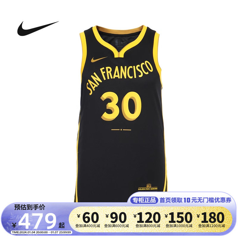 NIKE Nike CURRY Curry 30 Warriors 23-24 City qualified SW jersey vest DX8502-011-Taobao