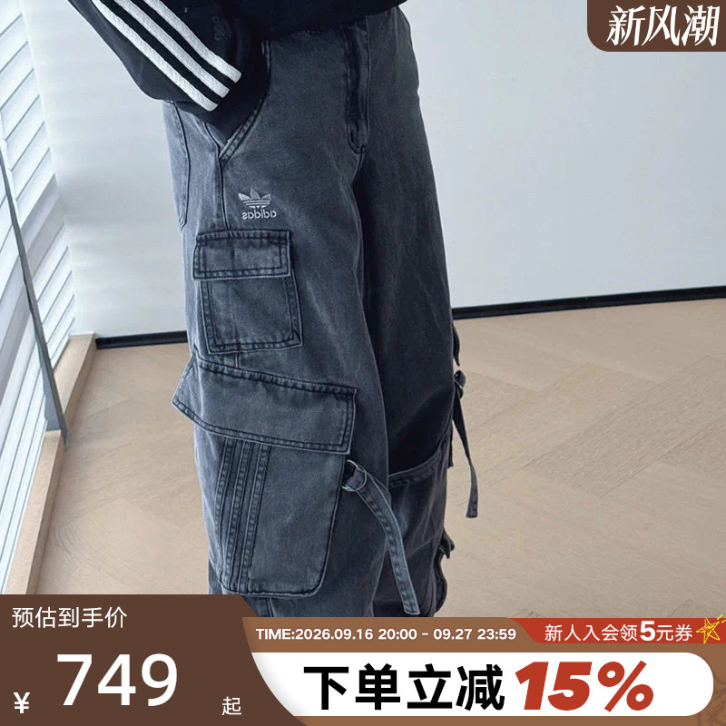 Adidas Originals Women's Pants 2026 Spring New Workwear Style Denim Multi-Pocket Straight-Leg Trousers Ku9535