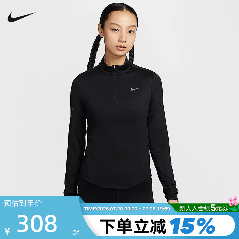 Nike Sweatshirt Women's Spring & Fall New Long-Sleeved Sports T-Shirt Half-Zip Running Base Layer Shirt Hq0500-010 Nike Sweatshirt Women's Spring & Fall New Long-Sleeved Sports T-Shirt Half-Zip Running Base Layer Shirt Hq0500-010