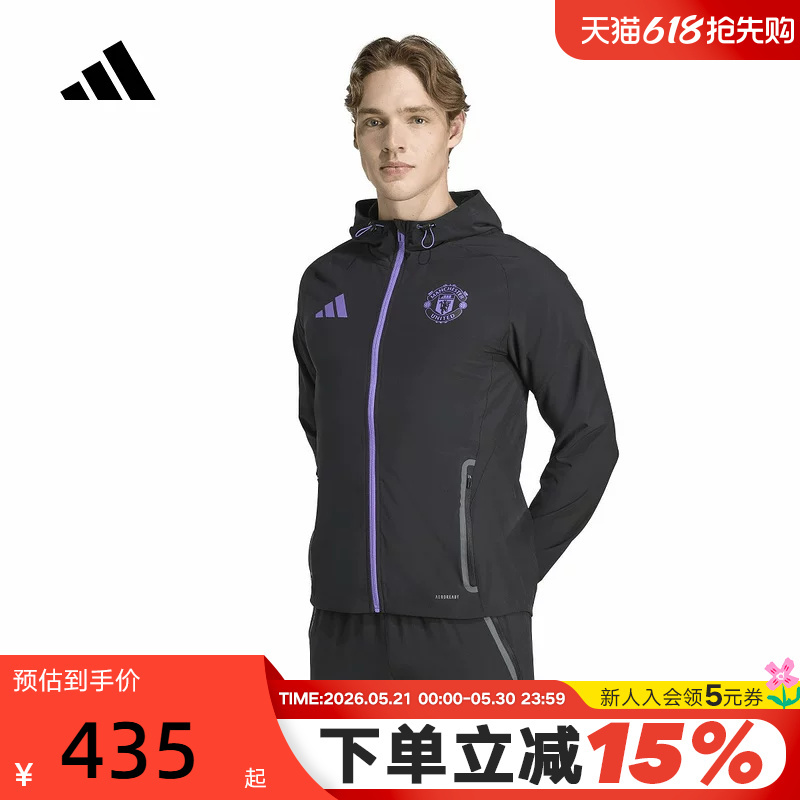 Adidas Manchester United Football Culture Training Jacket Autumn Men's Woven Hooded Jacket Jv5351 Adidas Manchester United Football Culture Training Jacket Autumn Men's Woven Hooded Jacket Jv5351