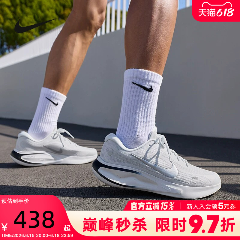 Nike Men's Shoes Silver Gray White Journey Run Breathable Sports Shoes Road Running Shoes Fn0228-122