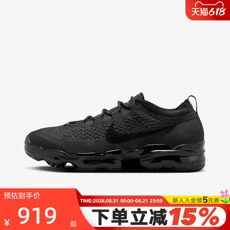 Nike Vapormax Men's Sports Shoes Full-Length Air-Cushioned Running Shoes Dv1678-006 Nike Vapormax Men's Sports Shoes Full-Length Air-Cushioned Running Shoes Dv1678-006