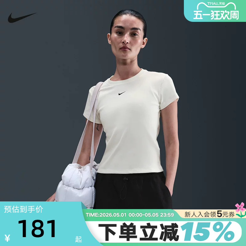 Nike Nike Women's Short-Sleeved 26 Summer New Style White Ribbed Slim-Fitting Short Round-Neck Sports T-Shirt Hv4995-133
