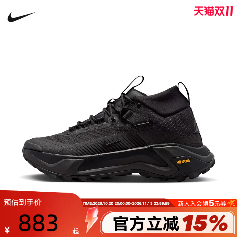 Nike Nike Women's Shoes Acg Zegama Hike Outdoor Mountaineering Hiking Cross-Country Running Shoes Io7855-003 Nike Nike Women's Shoes Acg Zegama Hike Outdoor Mountaineering Hiking Cross-Country Running Shoes Io7855-003
