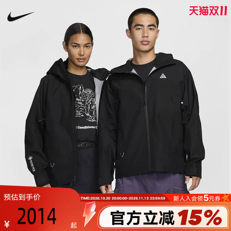 Nike Acg Storm-Fit Adv Gore-Tex Men's Outdoor Water-Repellent Woven Jacket Fv8642 Nike Acg Storm-Fit Adv Gore-Tex Men's Outdoor Water-Repellent Woven Jacket Fv8642