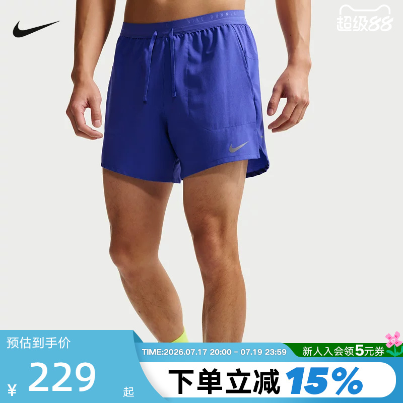 Nike Nike's New Summer Dri-Fit Men's Quick-Drying Two-In-One Sports Running Shorts If2035-430