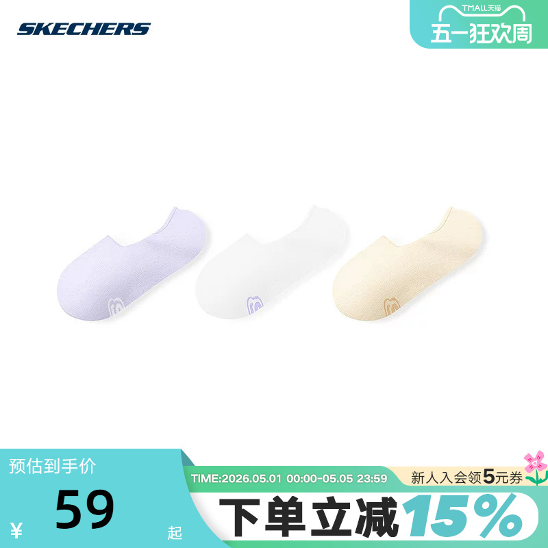 Skechers Summer Women's Socks Comfortable and Soft Ankle Socks Three Pairs L225W182/05P2
