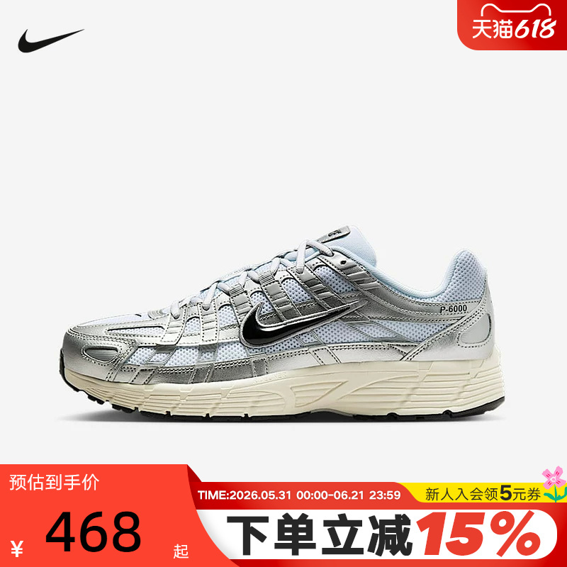 Nike Men's and Women's Shoes P-6000 Sports Shoes Functional Retro Dad Shoes Running Shoes Cd6404-105 Nike Men's and Women's Shoes P-6000 Sports Shoes Functional Retro Dad Shoes Running Shoes Cd6404-105