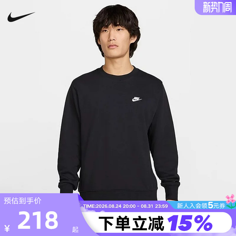 Nike Nike Sweatshirt Men's Autumn New Style Knitted Terry Embroidered Small Logo Black Round Neck Pullover Fn3889-010
