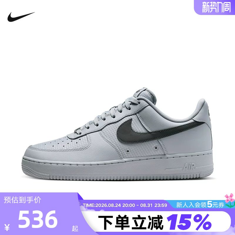Nike Nike Men's Shoes Air Force 1 Sneakers Gray and White Retro Air Force One Sneakers Ir0952-002 Nike Nike Men's Shoes Air Force 1 Sneakers Gray and White Retro Air Force One Sneakers Ir0952-002