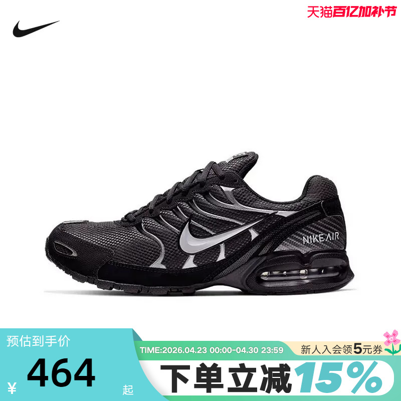 Nike Men's Shoes Air Max Torch 4 Black Sports Shoes Air Cushion Cushioning Running Shoes 343846-002