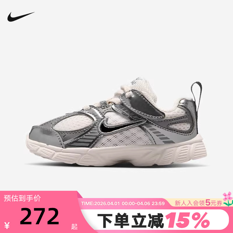 Nike Nike's New Spring Model V5 Lightweight and Breathable Fashionable Sports Shoes for Boys and Girls Hq6413-003