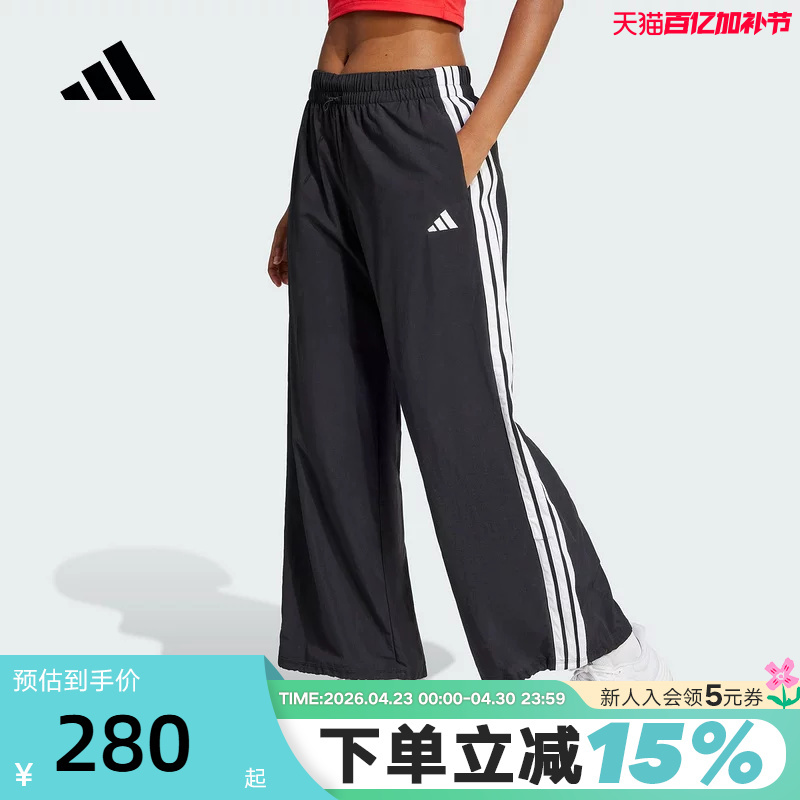 Adidas Adidas Women's Pants Spring and Summer New Three-Stripe Woven Wide-Leg Pants Straight-Leg Pants Je1306