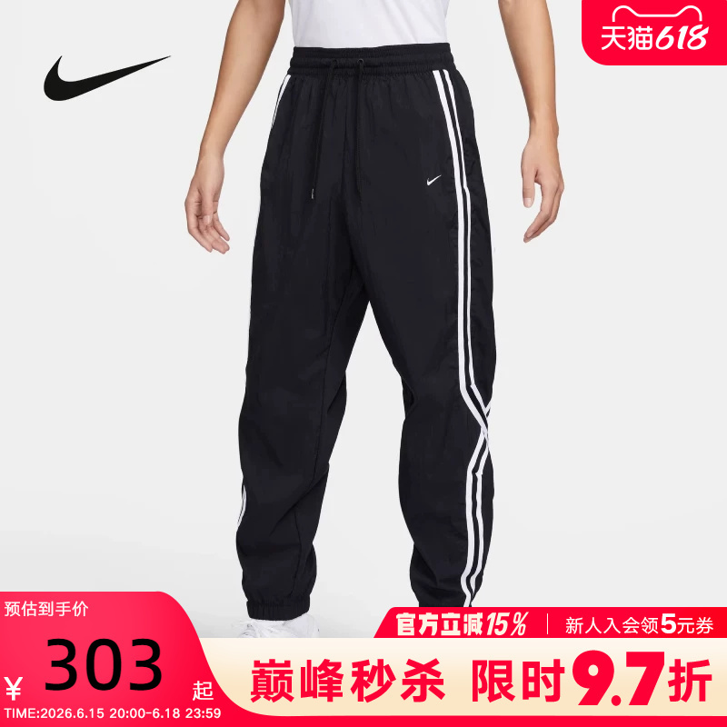 Nike Cuffed Sports Pants Woven Dna Crossover Men's Quick-Dry Basketball Pants Fn2869-010