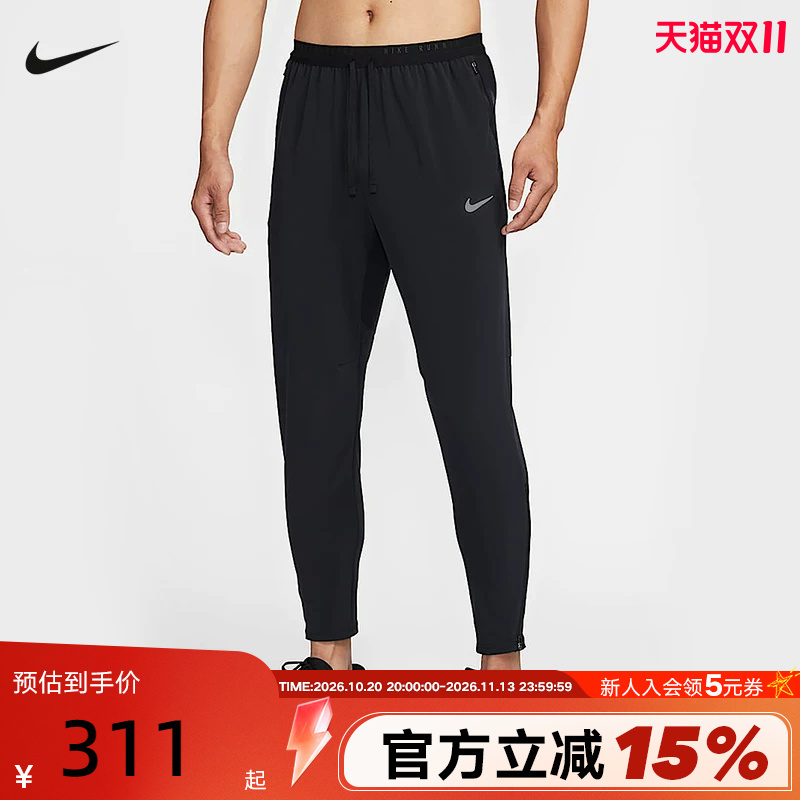 Nike Nike Dri-Fit Men's Quick-Drying Woven Running Pants Summer New Sports Pants Hv4545-010 Nike Nike Dri-Fit Men's Quick-Drying Woven Running Pants Summer New Sports Pants Hv4545-010