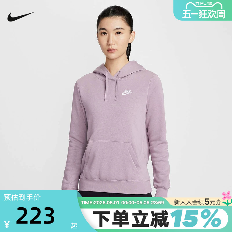 Nike Nike Women's Sweatshirt 26 Spring New Style Thin Velvet Comfortable Knitted Embroidered Hooded Pullover Dq5794-226