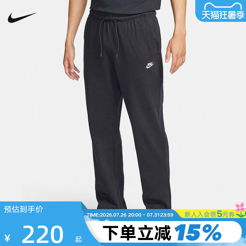 Nike Men's Pants Spring Cotton Straight-Leg Sports Pants Thin Loose Casual Pants Fq4333-010 Nike Men's Pants Spring Cotton Straight-Leg Sports Pants Thin Loose Casual Pants Fq4333-010