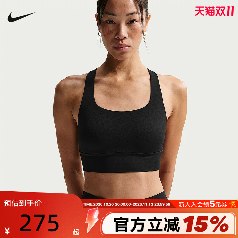 Nike Women's Sports Bra Running Fitness Training Low-Intensity Support Bra Vest Ib9862-010