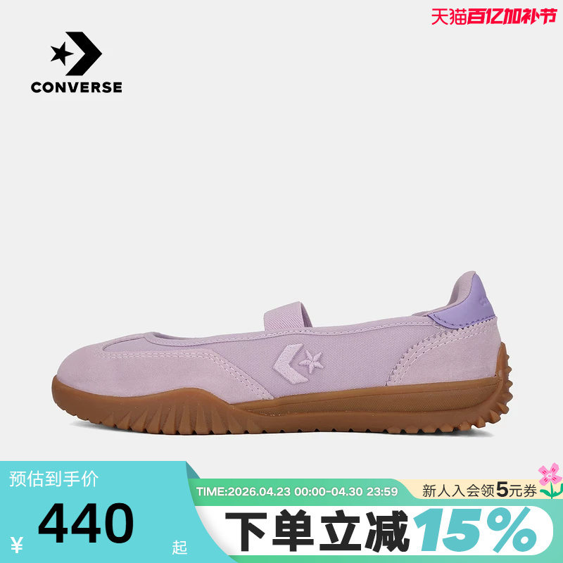 Converse 2026 Summer New Women's Shoes Mary Jane Meteor Embroidered Logo Ballet Shoes A17029C